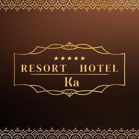 Resort Hotel Ka (Adults Only) Chosi Eksteriør billede